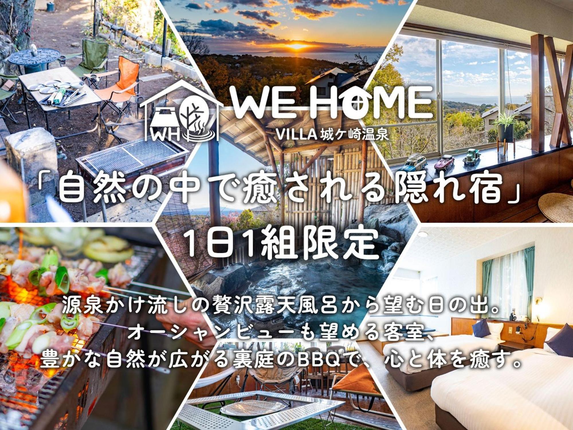 We Home Villa - Jogasaki Onsen - - Vacation Stay 13634V إيتو المظهر الخارجي الصورة